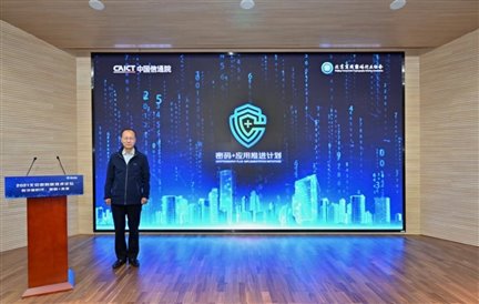 电视萤幕画面

中度可信度描述已自动生成