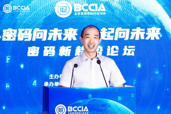 微信图片_20230814094303.png