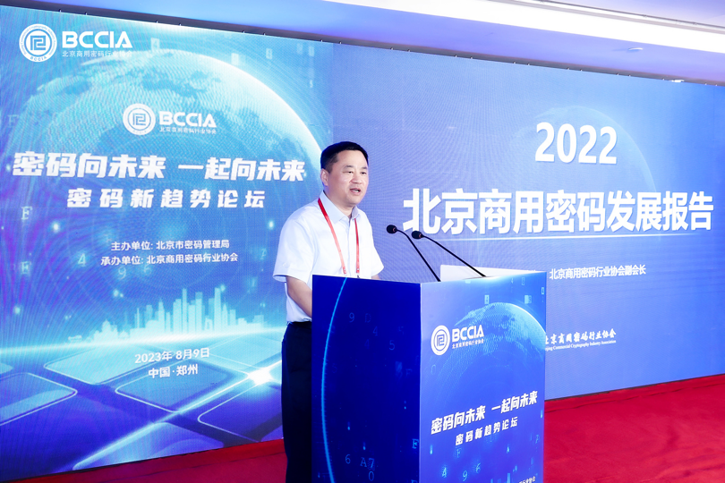 微信图片_20230814094300.png